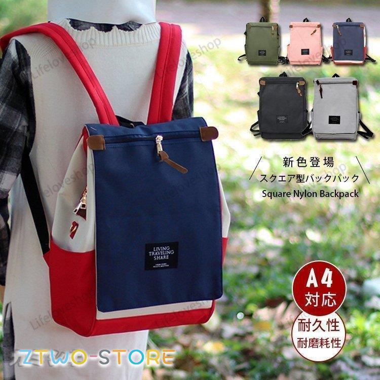 リュックレディースa4通勤通学リュックサック大容量バックパック軽量デイパックおしゃれマザーズリュックママ女性通園バッグ保育園 Ztwo12 311 Z2ストア 通販 Yahoo ショッピング