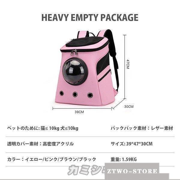 2年保証 ペット キャリーバッグ リュック 猫 小型犬 手提げ おしゃれ ペットキャリーバック 通気性抜群 蒸れない 防災 避難時 ペットの通院 ペット用品 宇宙船 Heartlandgolfpark Com