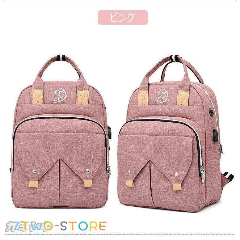 マミバッグ リュックサックジネスリュック 防水 ビジネスバック ママ用