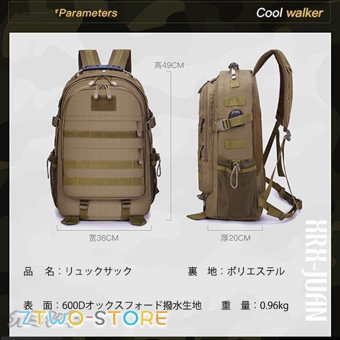 バックパック 多機能 登山 リュック 55L 大容量 登山用バッグ 軽量 高通気性 リュックサック女兼用 バックパック レディース メンズ用 Rucksack｜ztwo-store｜07