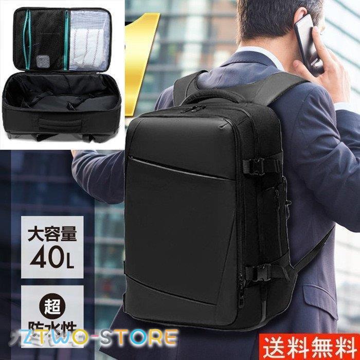 ビジネスリュック メンズ 3way 防水 大容量 2way ビジネス バッグ 軽量 シンプル リュックサック リュック 黒 薄型 通学 通勤 Pc Bag Ztwo12 392 Z2ストア 通販 Yahoo ショッピング