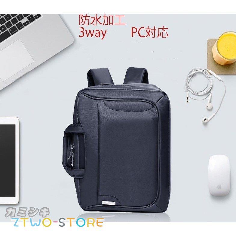 バックパック カバン メンズ ビジネスバッグ 大容量 ビジネスリュック