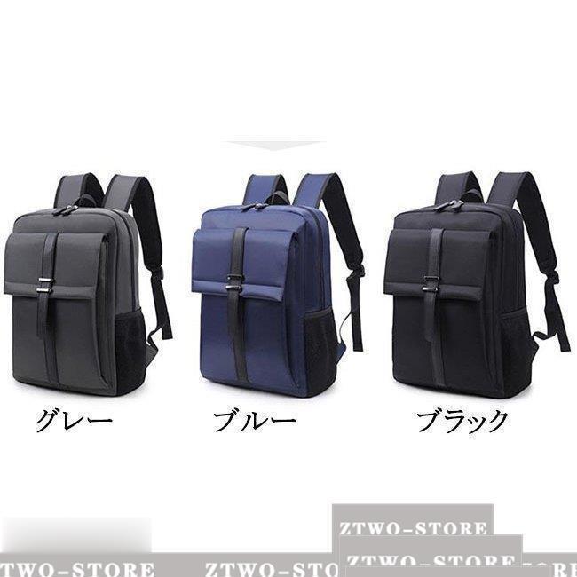 リュックバッグリュックサックレディース メンズビジネスバック防水大容量リュックシンプルa4おしゃれバッグ安い通学通勤旅行 Ztwo12 558 Z2ストア 通販 Yahoo ショッピング