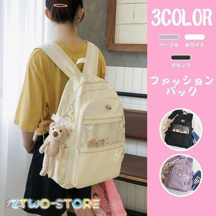 リュックバックパックレディースバッグ小物ファッション雑貨通勤可愛いおしゃれ大容量リュックサック軽量バッグ高校生a4通学シンプル40代30代 Ztwo12 575 Z2ストア 通販 Yahoo ショッピング