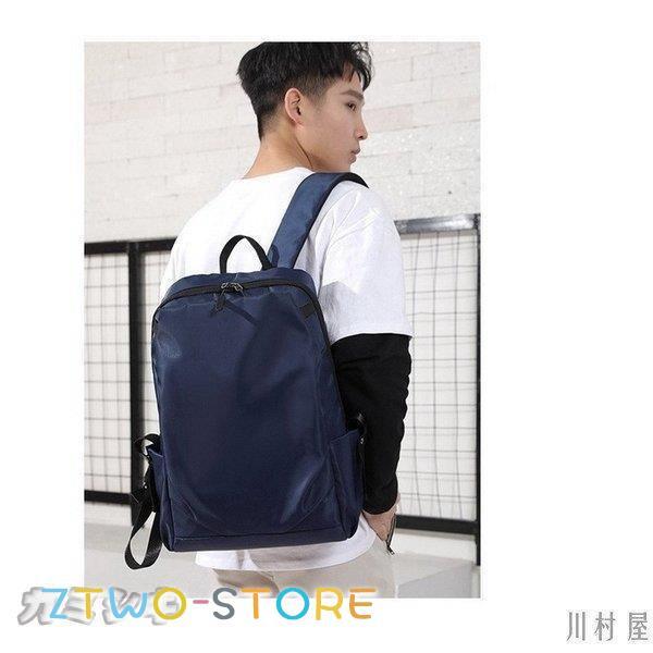 リュックリュックサックィースメンズ大容量多機能軽量撥水男女兼用