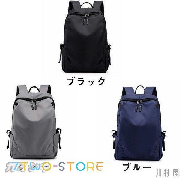 リュックリュックサックィースメンズ大容量多機能軽量撥水男女兼用