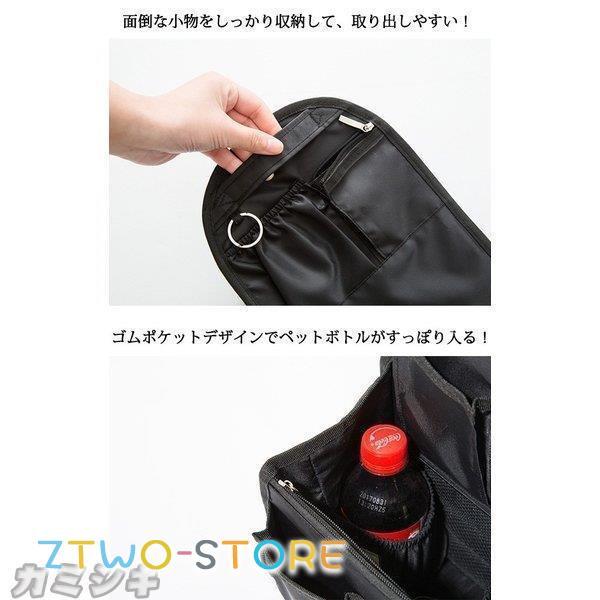 リュックインバッグ リュックサック女兼用 バッグインバッグ