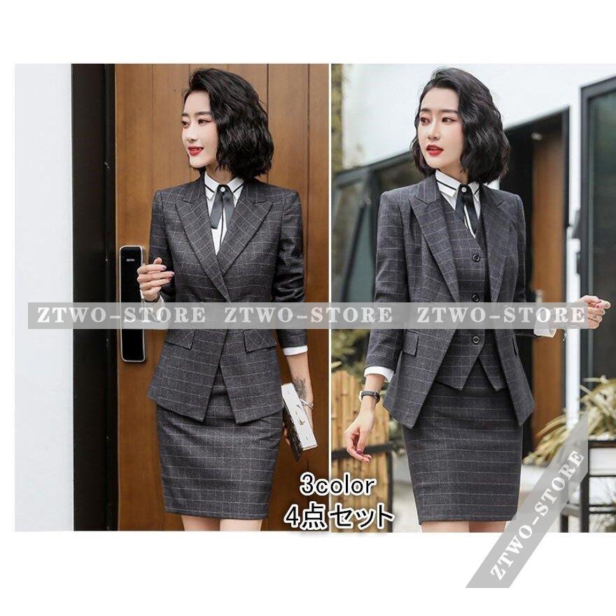 スーツレディース 4点セット パンツスーツ チェック柄 代30代40代50代 ベスト付き オフィス ビジネス 通勤 大きいサイズ セットアップ フォーマル 大人 上品 Ztwo12 Tz121 Z2ストア 通販 Yahoo ショッピング