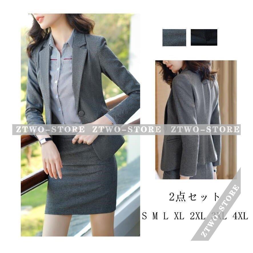 安い通販店 レディース リクルートスーツ 2点セット ビジネススーツ セットアップスーツ フォーマル パンツスーツ スカートスーツ 就活 面接 通勤 オフィス Ol 大人 新色正規販売店 Www Yowerikmuseveni Com