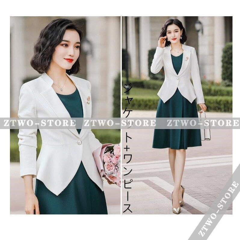 在庫処分特価 ワンピーススーツレディース 2点セット セットアップスーツ 入園式 入学式 卒園式 卒業式 就職活動 ビジネススーツ セレモニースーツ Ol オフィス 通勤 春秋冬 新製品の通販 Www Superavila Com