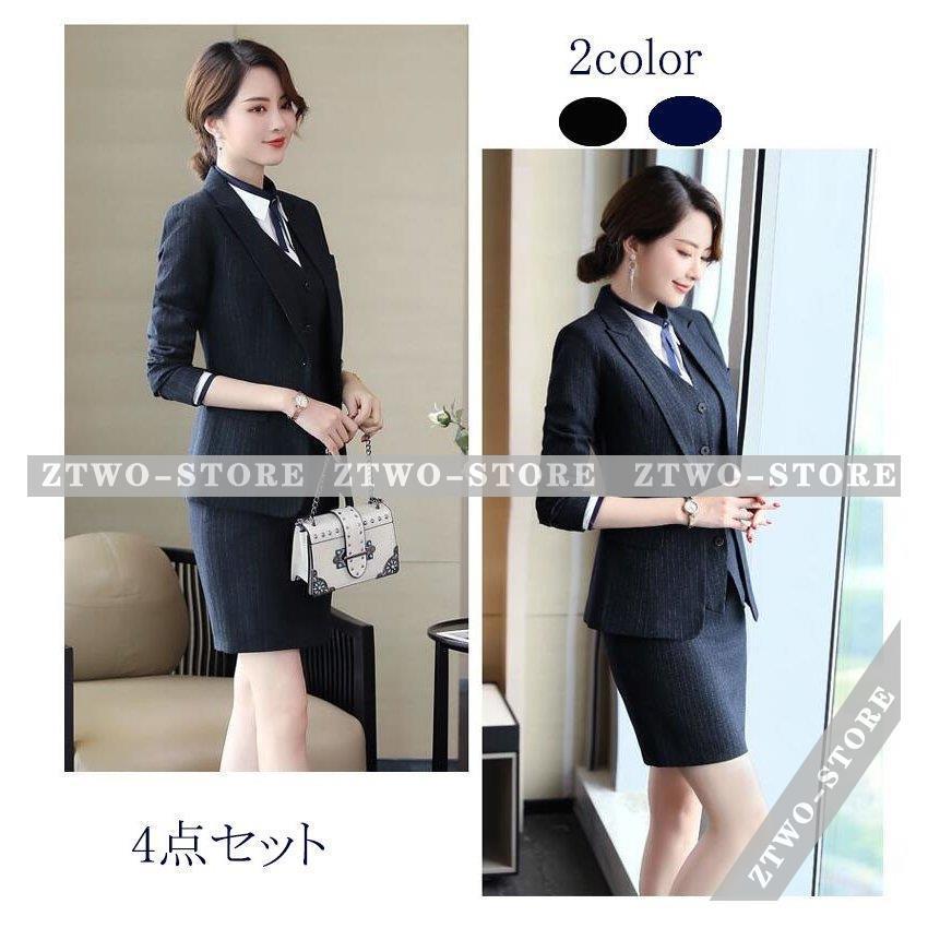 特価新同品 ストライプ リクルートスーツレディース 4点セット ベスト付きスーツ ビジネススーツ セットアップスーツ パンツスーツ スカートスーツ 就活 面接 オフィス Ol 送料無料 即納 Shirleyryan Ca