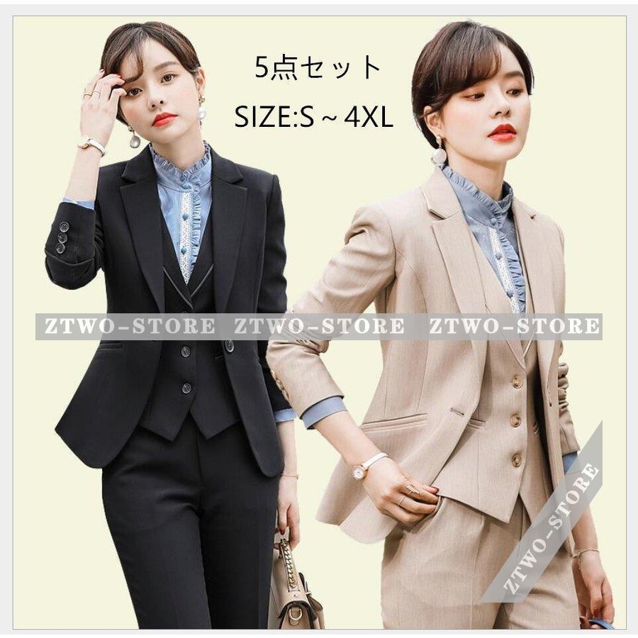 スーツレディース 5点セット ベスト付きスーツ ビジネススーツ セットアップスーツ フォーマルスーツ 通勤 Ol オフィス パンツスーツ 就活 面接 大きいサイズ Ztwo12 Tz19 Z2ストア 通販 Yahoo ショッピング
