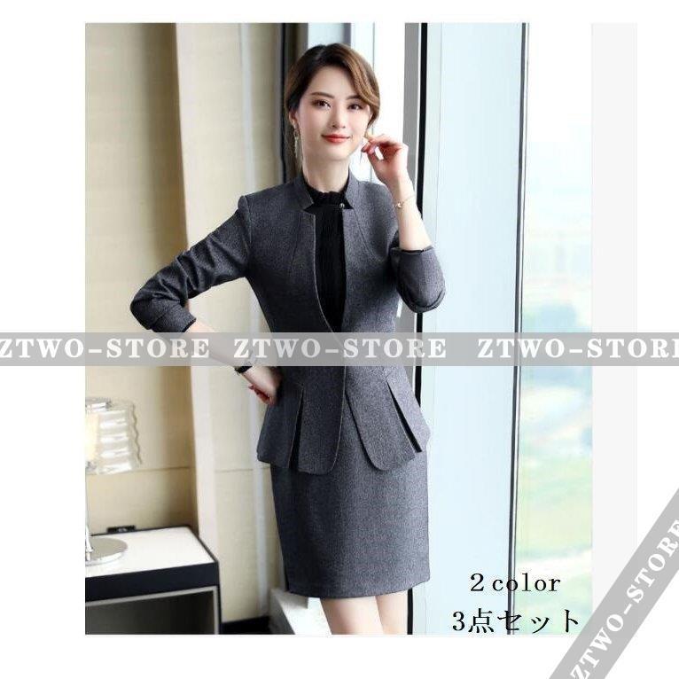 新規値下げ セットアップ ビジネススーツ レディースパンツスーツ 3点セット 発表会 女子会 参観日 七五三 お宮参り お洒落 入園式 卒業式 セレモニー 通勤 オフィス 大人 別注 Www Superavila Com