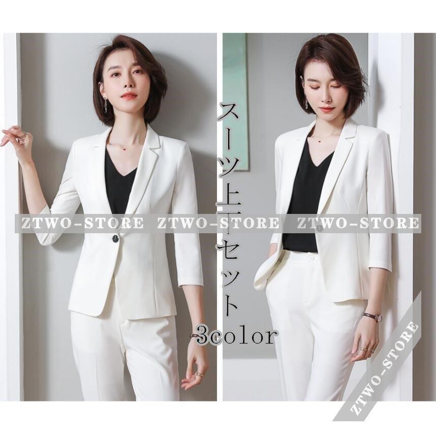 スカートスーツ セットアップ レディース 40代 30代 フォーマル 七分袖 2点セット パンツスーツ オフィス 大きいサイズ おしゃれ 通勤 卒園式 卒業式 就職活動 Ztwo12 Tz271 Z2ストア 通販 Yahoo ショッピング