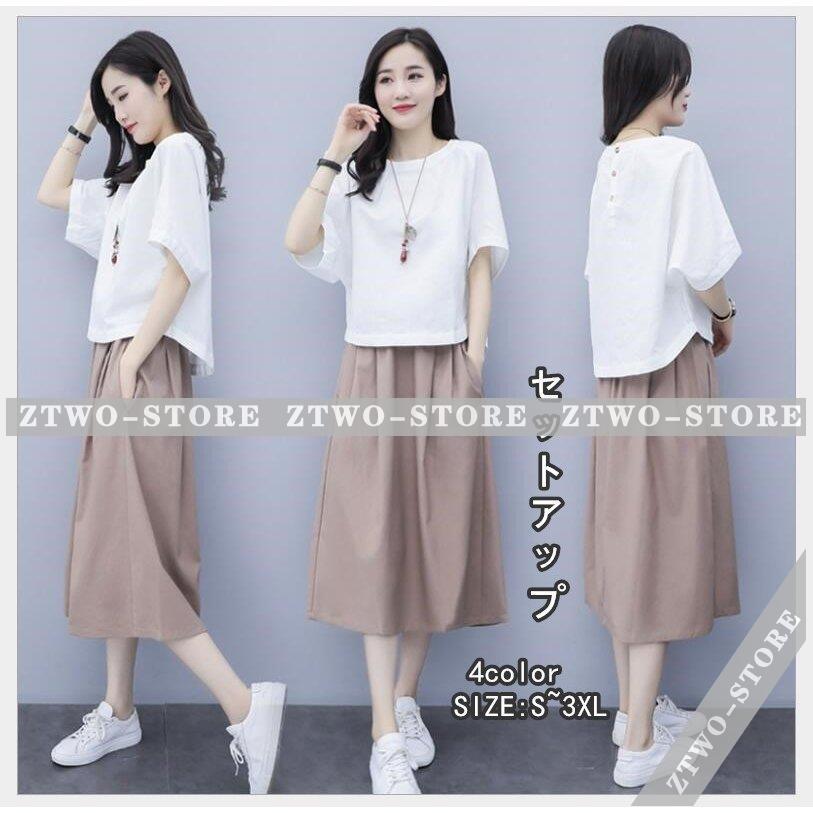 セットアップ レディース2点セット 結婚式 スカートセット 春 夏 ゆったり 大きいサイズ おしゃれ 上品 30代 40代 50代 発表会 お宮参り 入学式 卒業式 通勤 Ol Ztwo12 Tz309 Z2ストア 通販 Yahoo ショッピング