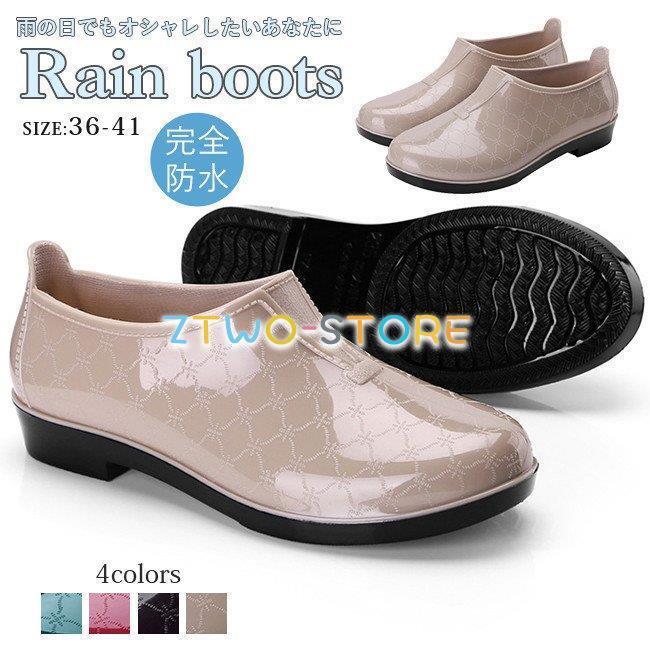 安い購入 レインシューズ スリッポン レディース 大きいサイズあり 軽量 ローヒール 軽い 防水 滑り止め 脱ぎ履きしやすい おしゃれ ショートレインブーツ