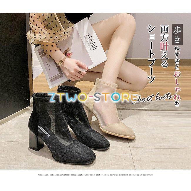 ヒール付きブーツ 再値下げ】【撥水】4cmヒールシープレザーストレッチブーツ