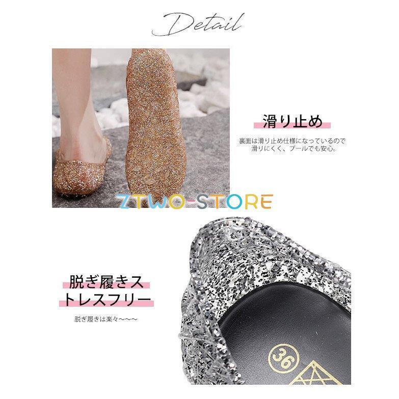 H773 新品未使用 23cm 36 レネカオヴィラ ラメ サンダル レディース HOKA ONEONE（ホカ オネオネ） ホカ オネオネ リカバリーサンダル