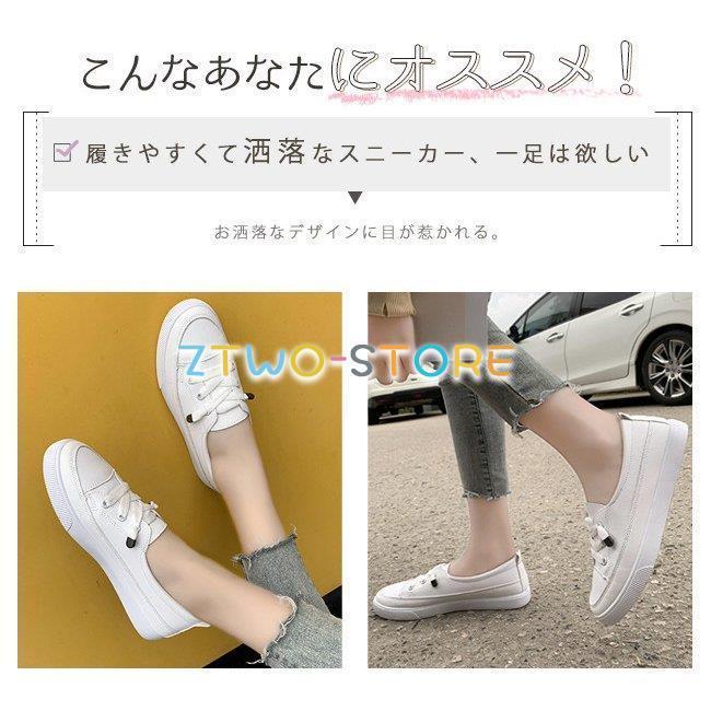スニーカー スリッポン 履きやすい フェイクレザー 白 おしゃれ レディース カジュアルシューズ ローカット ぺたんこ 靴 フラットシューズ Ztwo14 Xie71 Z2ストア 通販 Yahoo ショッピング