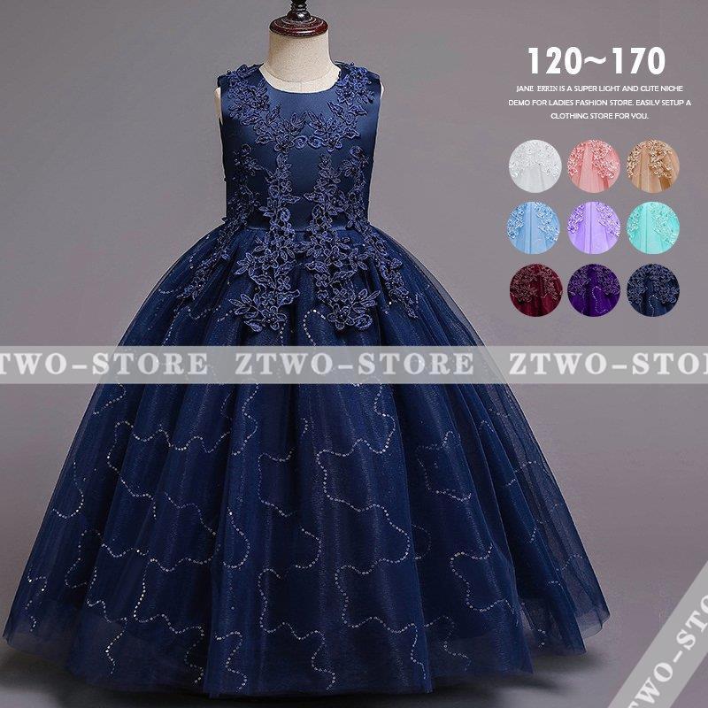 子供ドレス ピアノ発表会 ロング 結婚式 キッズ フォーマルドレス 袖なし ワンピース 子どもドレス ジュニアドレス 白 ホワイト  120 130 140 150 160 170 | ブランド登録なし