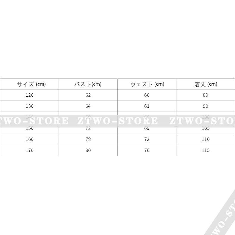 子供ドレス ピアノ発表会 ロング 結婚式 キッズ フォーマルドレス 袖なし ワンピース 子どもドレス ジュニアドレス 白 ホワイト  120 130 140 150 160 170 | ブランド登録なし | 13