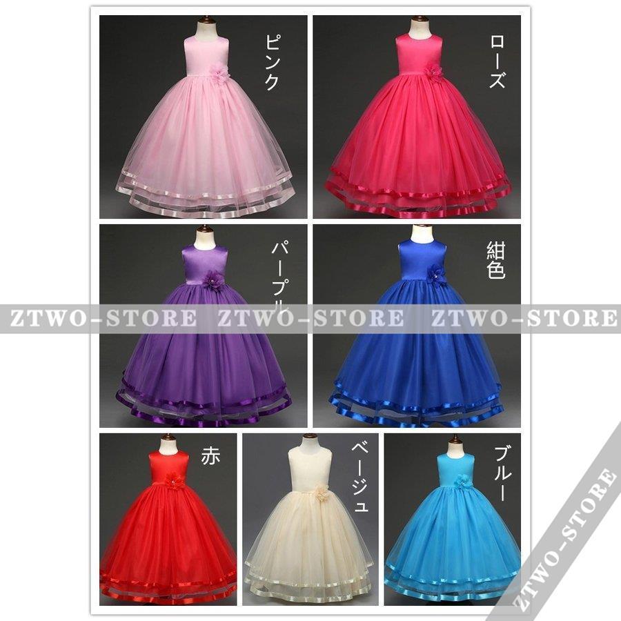 子供ドレス ピアノ発表会 発表会 七五三 子どもドレス フォーマル