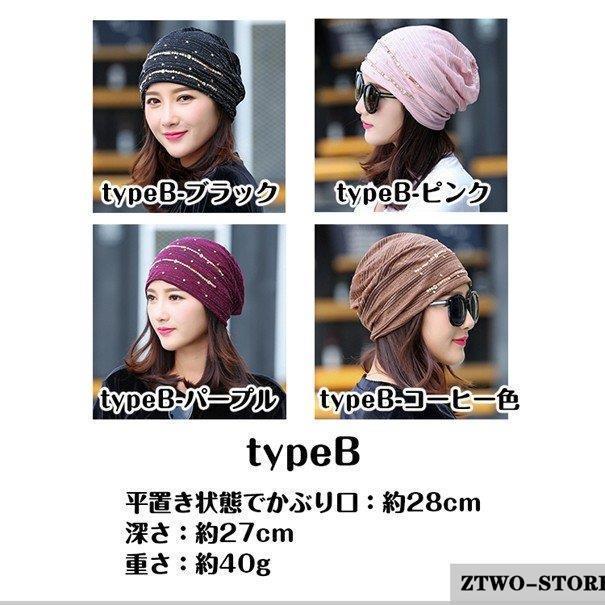 サマーニット帽 サマーニットキャップ レディース 女性用 帽子