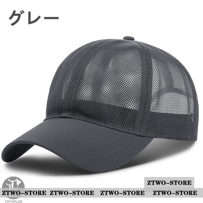ネイビー レインキャップ 通気性メッシュ Amazon | [ザノースフェイス] オールメッシュグラフィックス