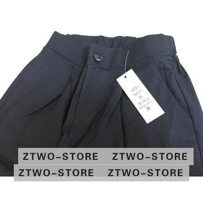 M363新品♪23区 HOMMEオム♪綿麻リネン混パンツW97定価24200円 M363新品♪23区 HOMMEオム♪綿麻リネン混パンツW97