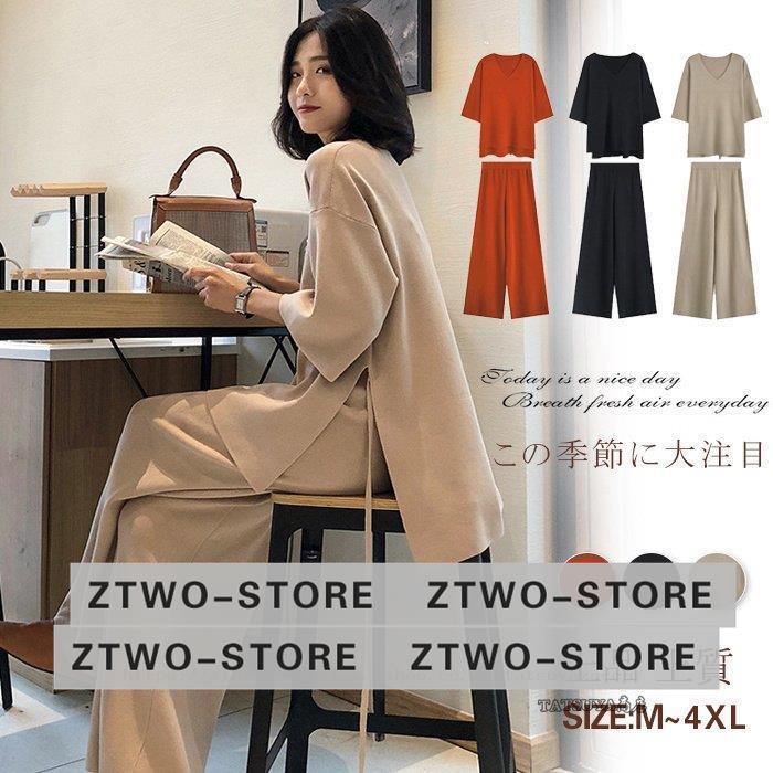 セットアップ 春 レディース セットアップ ニット秋冬 パンツドレス 2  