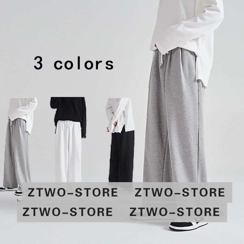 ワイドパンツメンズ 無地 ペアルック 上品ワイドルック ボトムス 春夏秋冬 ワイドルーズ カジュアル 大きいサイズ 新作 ファッション 無地 ゆったり長ズボン Ztwo17 Nk46 Z2ストア 通販 Yahoo ショッピング