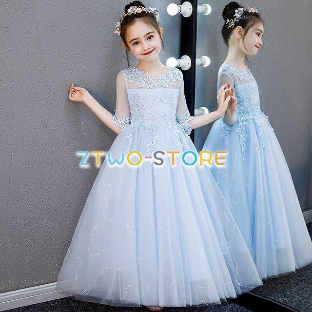 子供ドレス　ピアノ発表会ドレス　子供フォーマルドレス　フラワーガール　ホワイト　ピンク　ライトブルー 女の子花ドレス　プリンセスドレス　入学式　お誕生 | ブランド登録なし | 07