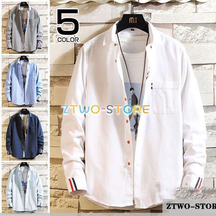白シャツ メンズ 長袖シャツ ワイシャツ スリムシャツ トップス カジュアルシャツ 紳士服 開襟 ビジネス 春秋 Ztwo18 Nsy308 Z2ストア 通販 Yahoo ショッピング
