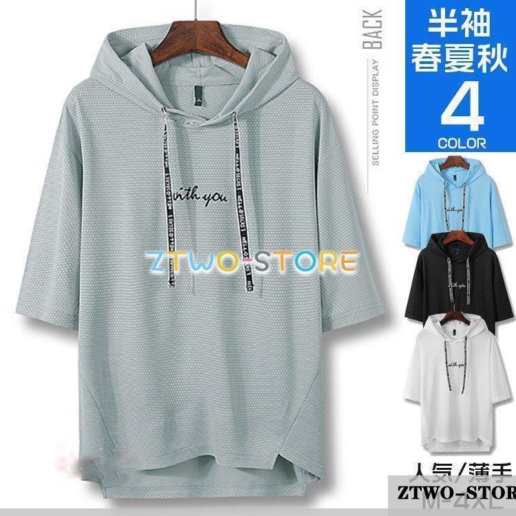 パーカー メンズ 半袖 薄手 夏パーカー おしゃれ 白 黒 プルオーバーパーカー Tシャツ フード付き 夏服 新生活 Ztwo18 Nsy330 Z2ストア 通販 Yahoo ショッピング