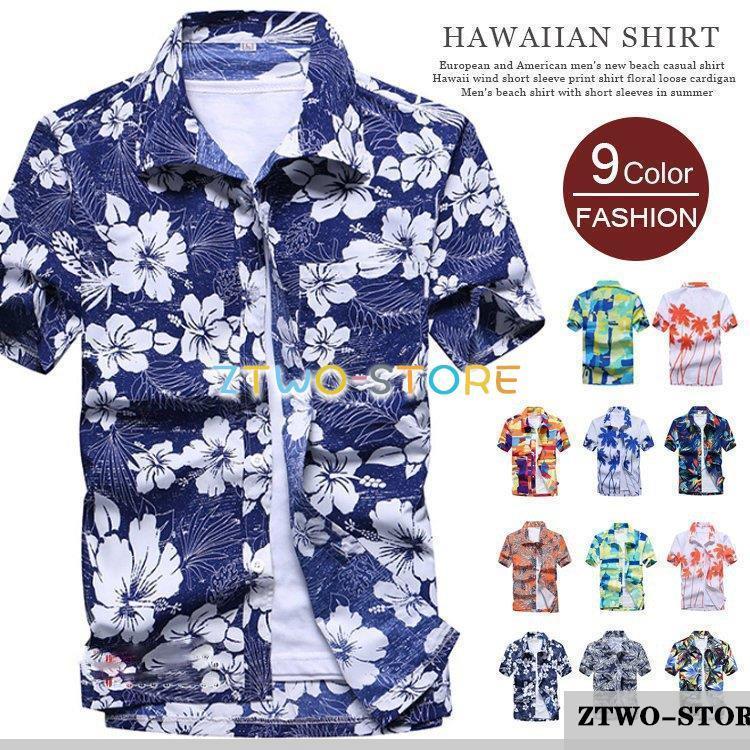 アロハシャツ メンズ トップス 半袖シャツ 開襟シャツ 花柄 カジュアルシャツ オープンカラーシャツ リゾート ビーチ 旅行 Ztwo18 Nsy350 Z2ストア 通販 Yahoo ショッピング