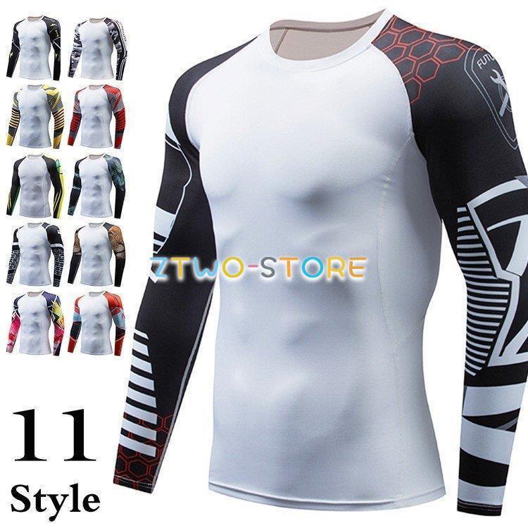 トレーニングウェア メンズ 加圧シャツ 運動着 コンプレッションウェア 加圧インナー 長袖 アンダーシャツ 吸汗速乾 スポーツウェア Ztwo18 Nsy499 Z2ストア 通販 Yahoo ショッピング