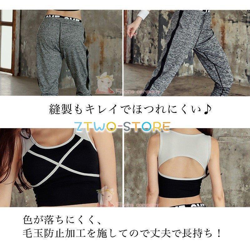 ヨガウェア 上下セット 2点セット ホットヨガ スポーツウェア