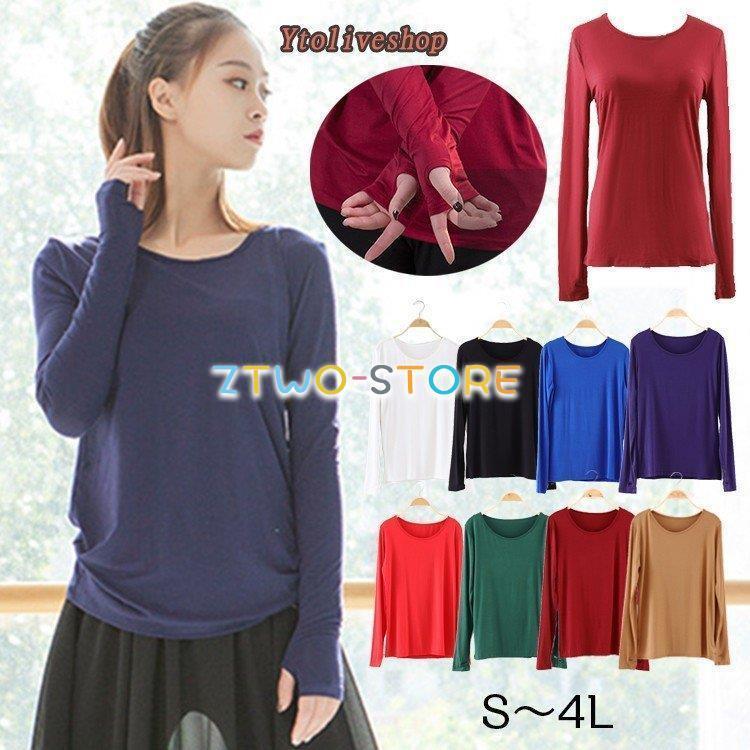 長袖Tシャツ スポーツウェア レディース スポーツ tシャツ 長袖