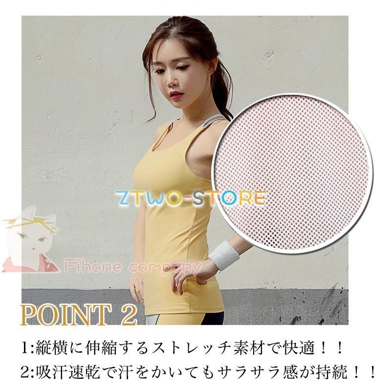 ヨガウェア 上下セット 2点セット ホットヨガ スポーツウェア