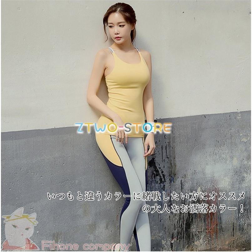 ピラティス ヨガウェア2点 2wayピラティスヨガウェアTシャツ | ヨガウェア&フィットネス