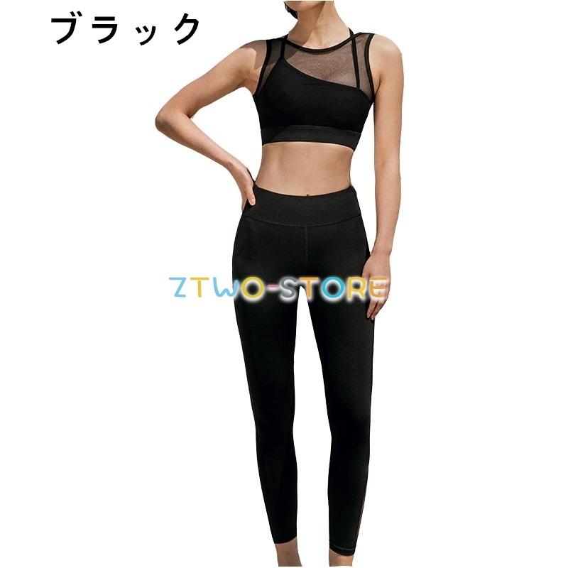 ヨガウェア　上下　スカーラ　ピラティス SUKALAヨガウェア上下