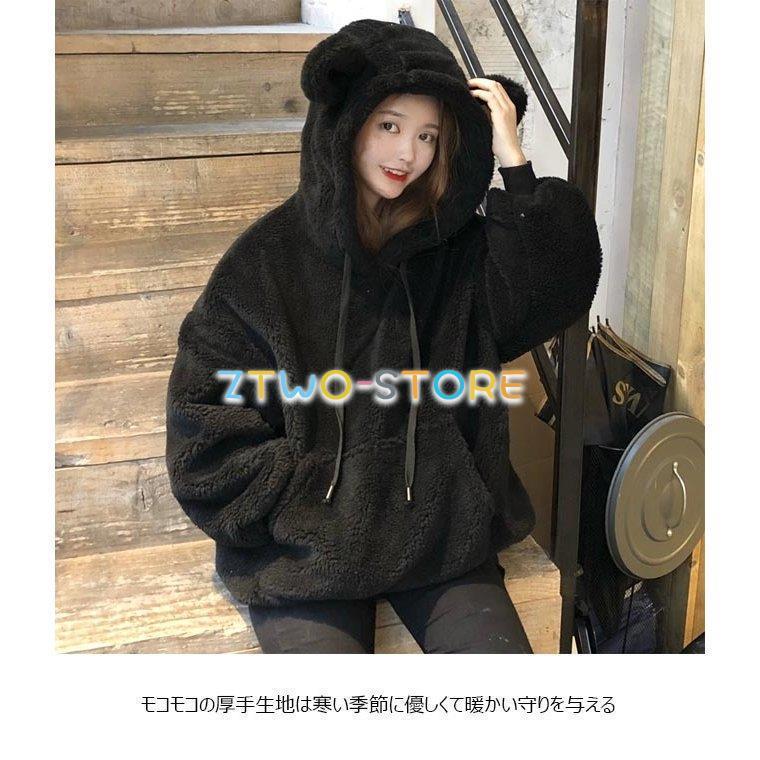 パーカー 厚手 モコモコ レディース フリースパーカー ゆったり 耳付き