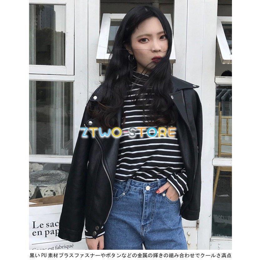 Puジャケット レディース 革ジャン ゆったり レザージャケット クール ライダーズ ジャケット 女性用 皮ジャン Pu アウター かっこいい 入荷中