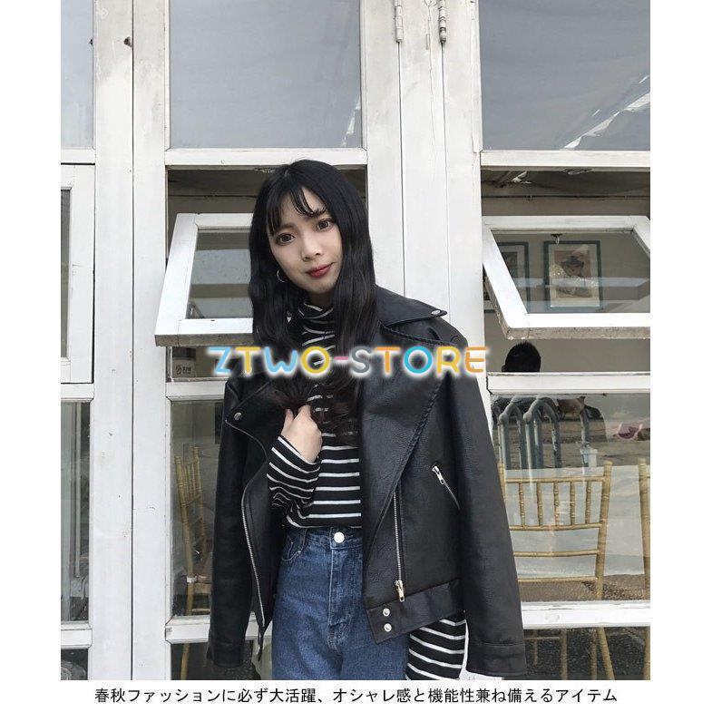 Puジャケット レディース 革ジャン ゆったり レザージャケット クール ライダーズ ジャケット 女性用 皮ジャン Pu アウター かっこいい 入荷中