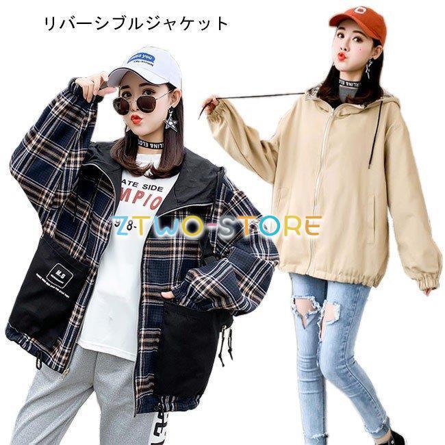 ジャケット リバーシブル レディース スタジャン ブルゾン スカジャン