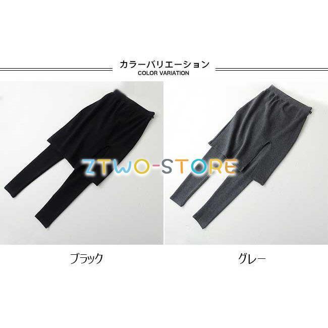 スカート付きレギンス レディース レギンス タイトスカート 偽二枚 レギパン スパッツ タイツ ボトムス トレンカ｜ztwo-store｜02