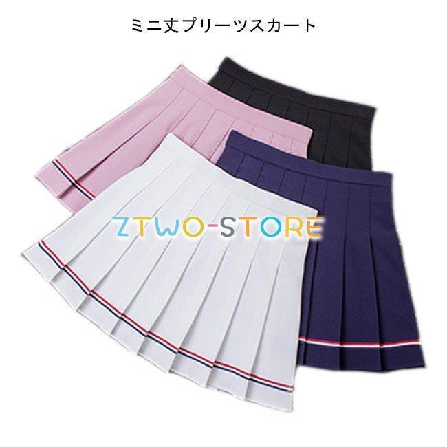 ミニスカート プリーツスカート レディース スカート ショート