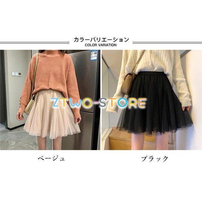 チュールスカート ミニ丈 スカート Aラインスカート ショートスカート