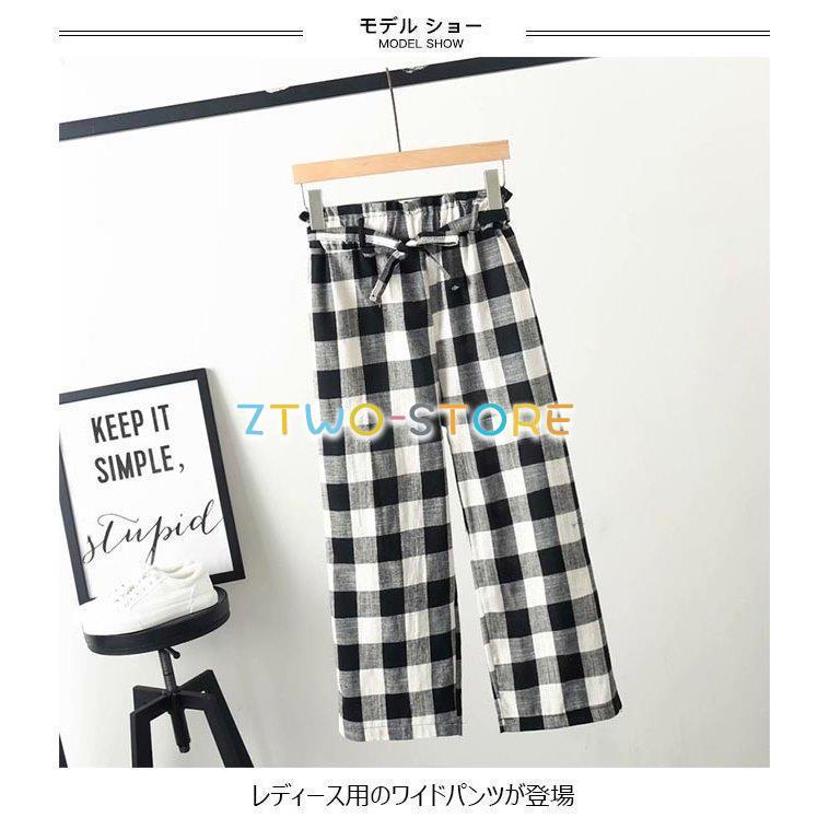 ワイドパンツ 薄手 レディース チェック柄パンツ ゆったり ウエストゴム パンツ 夏 女性 ボトムス ズボン カジュアル チェック柄 お洒落 :ztwo1212-kz143:Z2ストア - 通販 - Yahoo!ショッピング ワイドパンツ 薄手 レディース チェック柄パンツ ゆったり ウエストゴム パンツ 夏 女性 ボトムス ズボン カジュアル チェック柄 お洒落 :ztwo1212-kz143:Z2ストア - 通販 - Yahoo!ショッピング