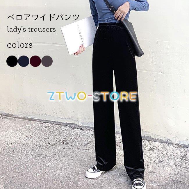 ワイドパンツ ベロア レディース イージーパンツ 秋 ゆったり 長ズボン 冬 ボトムス ベロアパンツ レトロ ウエストゴム ロングパンツ Ztwo1212 Kz2 Z2ストア 通販 Yahoo ショッピング